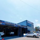 보쉬카서비스 녹산점 이미지