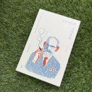 닿은 | 프로이트의 감정수업 후기, 부모에게도 와닿은 심리학 책 추천