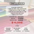 헤어21C | [내돈내산] 컬러버 성수 후기/퍼스널컬러/성수놀거리/위치/총평