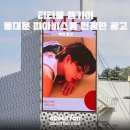 피아비스콤 이미지