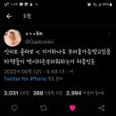 [주간 일기 챌린지 2] 220612~ 0619 일상 기록