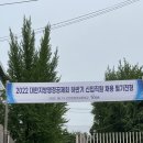 티에프엔씨 | [22하 대한지방행정공제회 필기 후기]