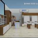 블루페퍼안경원
