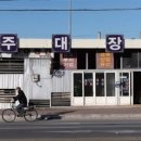 대장장이 이미지