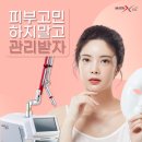 닥터디자이너의원포항