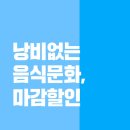 CU남천점 이미지