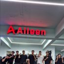 크로스핏 아일린 이미지