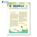 방현초등학교 이미지