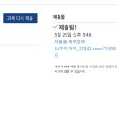 투썸플레이스한양대학생복지관점