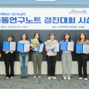 아주대학교 혜강관 이미지