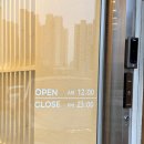 참숯화로사랑 갈비냉면 | 성성동 고기집 우소참숯화로갈비 고기가정말 부드러워요!