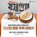 뿌리깊은우리역사 네이버블로그