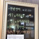 통증잡는백경안마원 네이버블로그