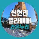 주비라온