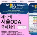 서울연사 이미지