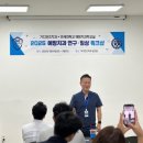 가디언즈치과의원 당진점 | [당진 가디언즈치과 × 연세대학교 예방치과학교실 ] 2025 예방치과 연구·임상 워크숍