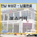 보성디자인(주) 이미지