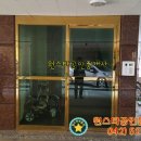 원스타공인중개사사무소 이미지