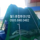 물탱크판매/부산 사상구 괘법동 pe물탱크판매 및 배달 이미지