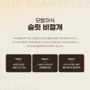 마이모의원 이미지