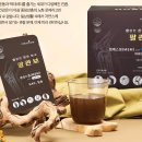 관절건강에는 팔관보!