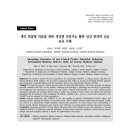 이지연과학교실
