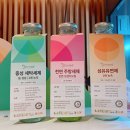 플랜드비뉴