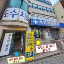 서창로 이미지