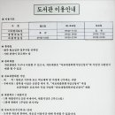 함안도서관 이미지