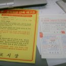 코딱지 당구장 Daum카페