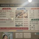 죽향풍천장어 이미지