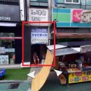 정왕시장약국 이미지