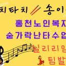 송이경로당 이미지