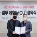 매일커머스