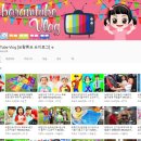 보람토이