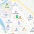 수안보면 물탕1길 9, (온천리) 이미지