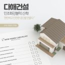화강목장 네이버블로그