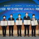 (주) 파라텍