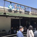 병산여자경로당 | [꽃나라] 부산 정관 기장 병산저수지 맛집 한식 솔직후기