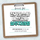 [국비지원] 전기기능사 필기 이미지