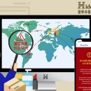 주식회사혁신유통