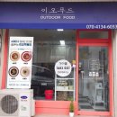 동감 인터내셔날 이미지