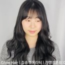 20대 여자 긴머리 헤어스타일 볼륨매직셋팅 굵은웨이브 cs컬 파마 예쁘잖아 이미지