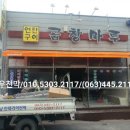 마루어닝