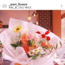 아람꽃그리고케익 이미지