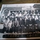 노림국민학교 졸업사진1967 이미지