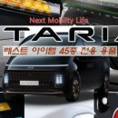 현대악세사리 이미지