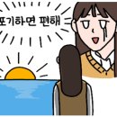 꼬스븐 - 김해시 삼계중앙로5번길 1 | 꼬스븐