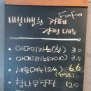 왕곡휴펜션 | 내돈내산 솔직 숙박 후기 : 가평 여우가 달을 사랑할때 글램핑