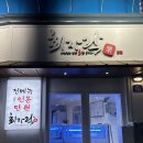 회자락 이미지